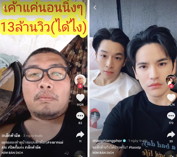 Nằm v&otilde;ng nh&igrave;n camera 5 gi&acirc;y c&oacute; ngay 16 triệu view, TikToker Việt tạo trend g&acirc;y sốt từ H&agrave;n đến Th&aacute;i - Ảnh 9.