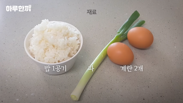 Đạt gần 100 triệu view, video l&agrave;m cơm rang trứng của YouTuber H&agrave;n Quốc c&oacute; g&igrave;? - Ảnh 1.