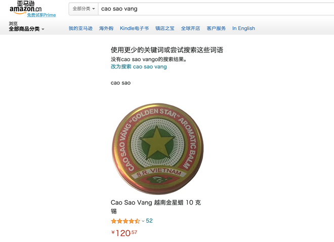 Cao Sao V&agrave;ng huyền thoại của Việt Nam giờ th&agrave;nh h&agrave;ng hot tr&ecirc;n c&aacute;c s&agrave;n mua b&aacute;n thế giới, gi&aacute; l&ecirc;n tới cả triệu đồng mỗi hộp - Ảnh 3.