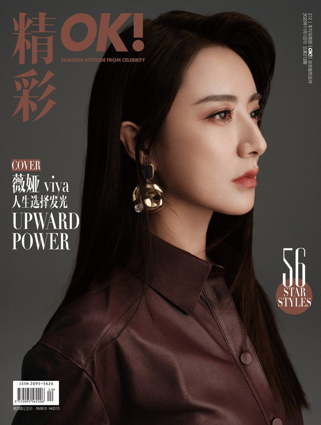 Kiếm hơn ngh&igrave;n tỷ chỉ sau 7 tiếng, nữ ho&agrave;ng livestream xứ Trung l&agrave;m thế n&agrave;o để từ chủ shop thời trang v&ocirc; danh trở th&agrave;nh triệu ph&uacute;?  - Ảnh 20.