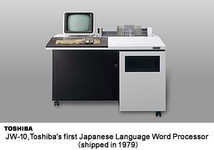 Toshiba: Từ g&atilde; khổng lồ tới người t&yacute; hon  - Ảnh 2.