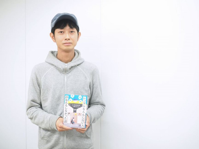  Thạc sĩ vật l&yacute; trở n&ecirc;n nổi tiếng, nhiều tiền nhờ nghề &lsquo;kh&ocirc;ng l&agrave;m g&igrave;, được bao ăn uống, đi lại&rsquo;  - Ảnh 3.