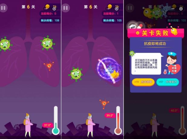 Trung Quốc ra mắt tựa game tiêu diệt virus theo phong cách chém hoa quả của Ninja Fruit - Ảnh 1. Trung Quốc ra mắt tựa game tiêu diệt virus theo phong cách chém hoa quả của Ninja Fruit - Ảnh 1.