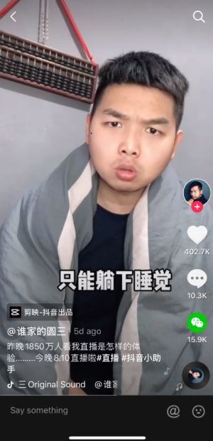 Livestream ở nh&agrave; ngủ tr&aacute;nh Covid-19, anh thanh ni&ecirc;n kiếm được 4.000 USD, thu h&uacute;t đến 18,5 triệu người xem - Ảnh 1.