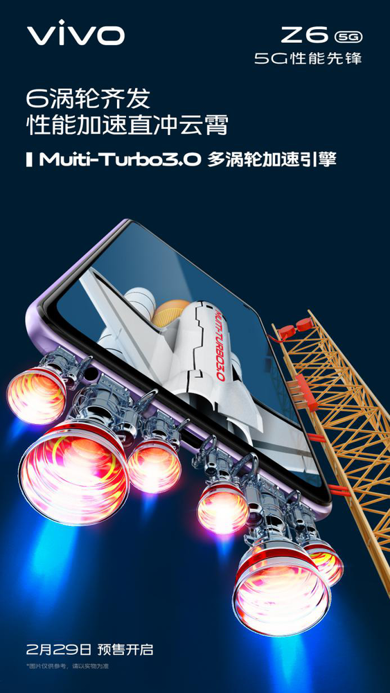 Vivo Z6 h&eacute; lộ hệ thống tản nhiệt chất lỏng si&ecirc;u khủng, chưa từng c&oacute; tr&ecirc;n smartphone - Ảnh 1.