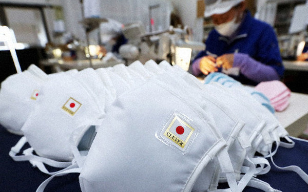 Không tăng giá, không găm hàng, Chủ tịch một hãng sản xuất khẩu trang Nhật Bản còn cúi đầu xin lỗi vì không sản xuất đủ đáp ứng nhu cầu người dân - Ảnh 1. Không tăng giá, không găm hàng, Chủ tịch một hãng sản xuất khẩu trang Nhật Bản còn cúi đầu xin lỗi vì không sản xuất đủ đáp ứng nhu cầu người dân - Ảnh 1.