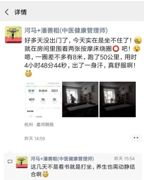 Không thể ra ngoài tập thể dục vì lo ngại coronavirus, anh thanh niên quyết định chạy 50km vòng quanh 2 chiếc bàn ngay trong nhà mình - Ảnh 2. Không thể ra ngoài tập thể dục vì lo ngại coronavirus, anh thanh niên quyết định chạy 50km vòng quanh 2 chiếc bàn ngay trong nhà mình - Ảnh 2.