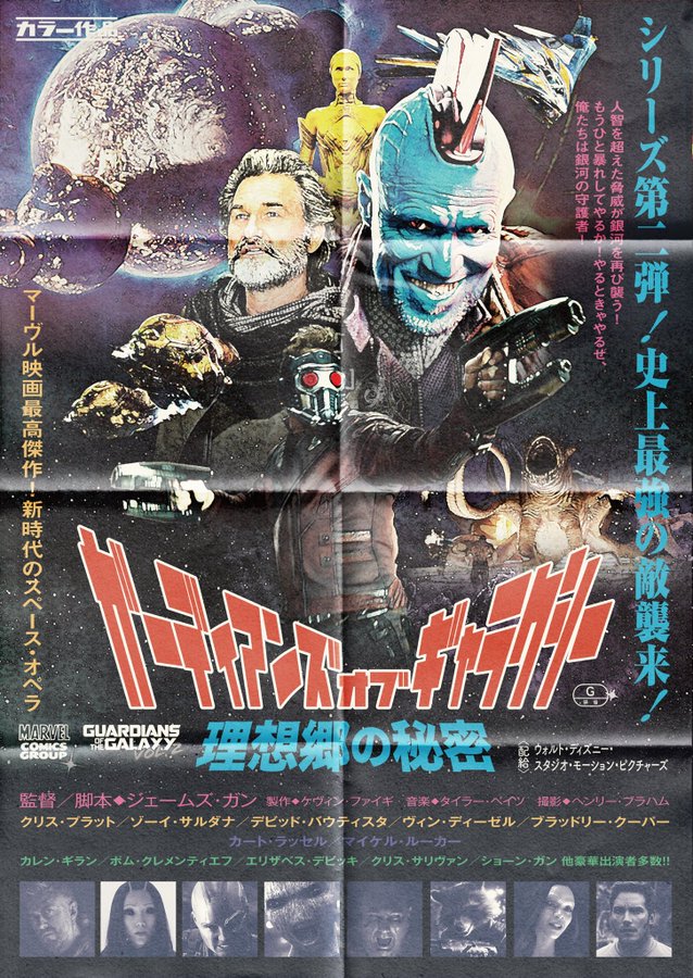 Anh designer chế poster bom tấn Hollywood theo phong c&aacute;ch những năm 80, đứng h&igrave;nh với Joker v&igrave; qu&aacute; đẹp v&agrave; ph&ugrave; hợp với phim - Ảnh 6.