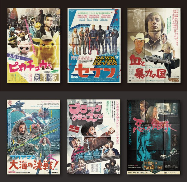 Anh designer chế poster bom tấn Hollywood theo phong c&aacute;ch những năm 80, đứng h&igrave;nh với Joker v&igrave; qu&aacute; đẹp v&agrave; ph&ugrave; hợp với phim - Ảnh 8.