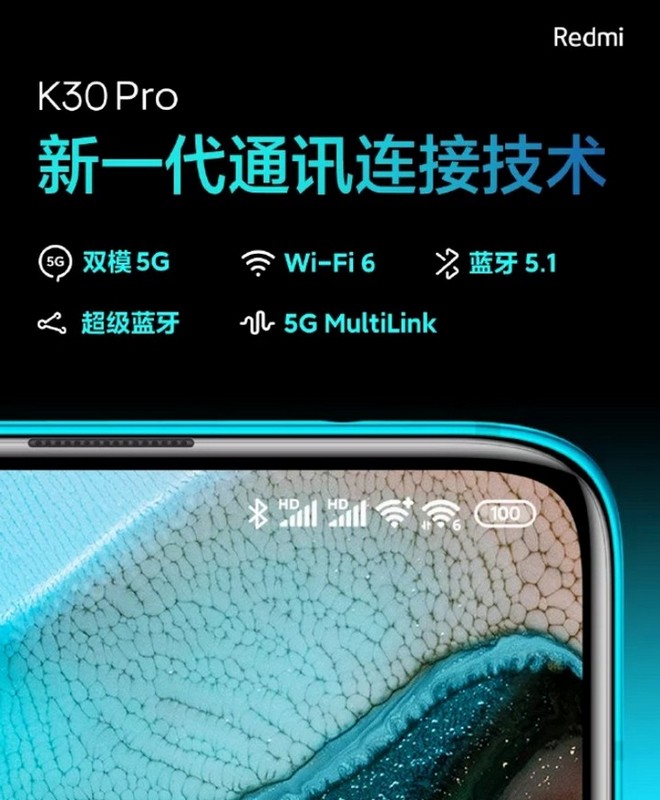 Redmi K30 Pro trang bị công nghệ Super Bluetooth với tầm kết nối cực xa, lên tới 400m - Ảnh 3. Redmi K30 Pro trang bị công nghệ Super Bluetooth với tầm kết nối cực xa, lên tới 400m - Ảnh 3.