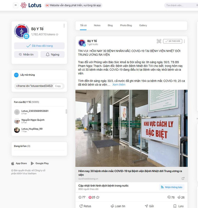 Công bố kênh thông tin chính thống của Bộ Y tế trên mạng xã hội Lotus - Ảnh 2. Công bố kênh thông tin chính thống của Bộ Y tế trên mạng xã hội Lotus - Ảnh 2.