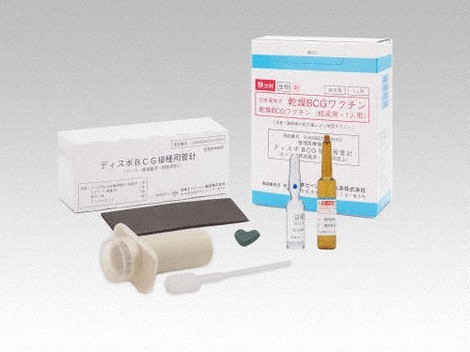 Một thanh ni&ecirc;n 20 tuổi Nhật Bản bị sốt v&agrave; tiểu ra m&aacute;u sau khi tự &yacute; ti&ecirc;m vắc-xin BCG sai c&aacute;ch với hi vọng ph&ograve;ng được COVID-19 - Ảnh 3.