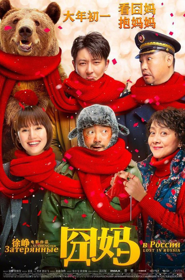 Giữa dịch COVID-19, TikTok Trung Quốc chuyển mình thành nền tảng phim trực tuyến: Xem hàng trăm tựa phim nổi tiếng, xem TV show và quẩy nhạc DJ tại nhà - Ảnh 2. Giữa dịch COVID-19, TikTok Trung Quốc chuyển mình thành nền tảng phim trực tuyến: Xem hàng trăm tựa phim nổi tiếng, xem TV show và quẩy nhạc DJ tại nhà - Ảnh 2.