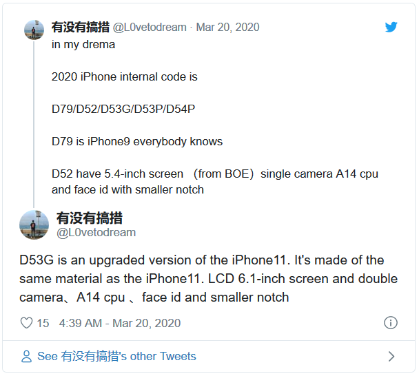 Tin đồn: Apple đang phát triển iPad Air với Touch-ID dưới màn hình, MacBook ARM 12 inch - Ảnh 4. Tin đồn: Apple đang phát triển iPad Air với Touch-ID dưới màn hình, MacBook ARM 12 inch - Ảnh 4.