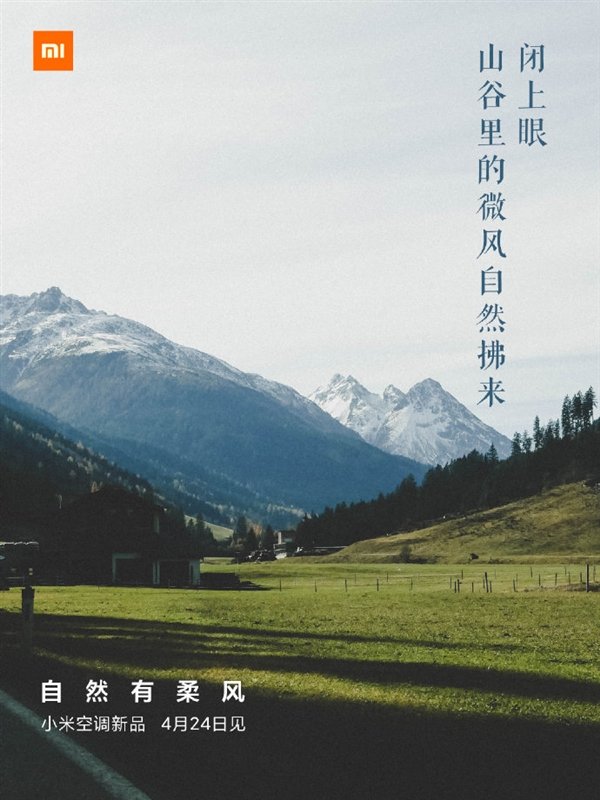 Xiaomi sắp ra mắt điều h&ograve;a th&ocirc;ng minh mới - Ảnh 1.