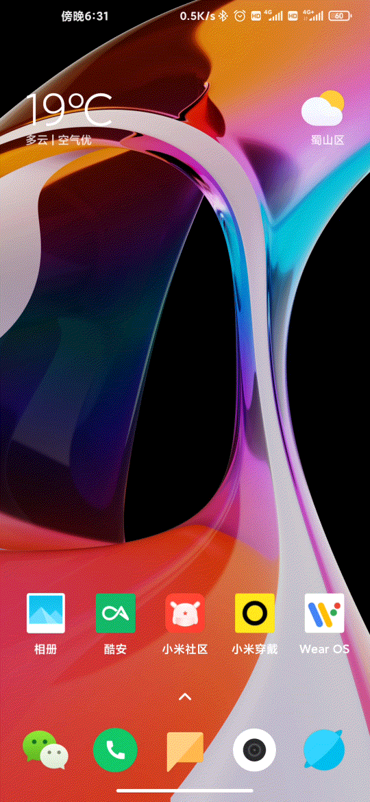 Đây là những tính năng đầu tiên sẽ có mặt trên MIUI 12 của Xiaomi - Ảnh 2. Đây là những tính năng đầu tiên sẽ có mặt trên MIUI 12 của Xiaomi - Ảnh 2.