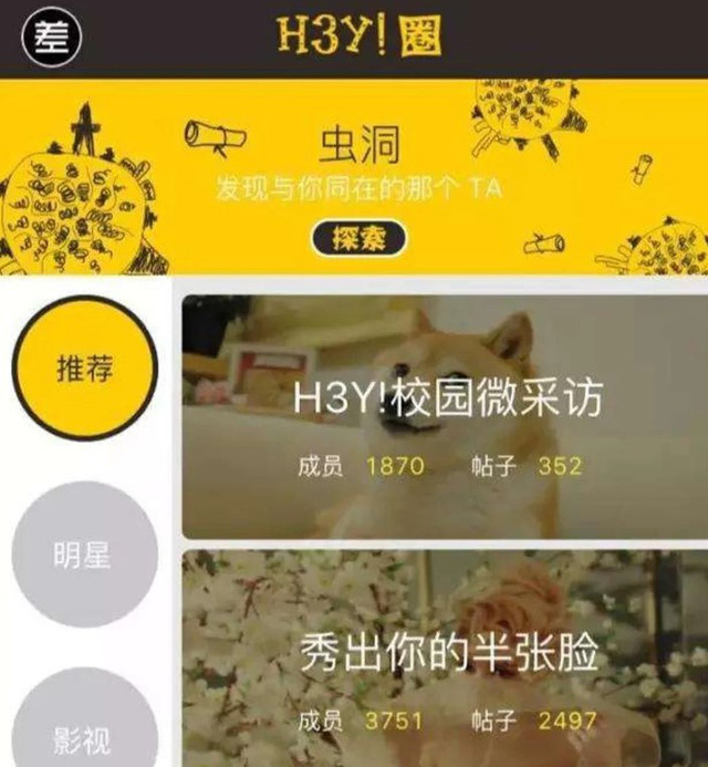 Con nhà người ta: 13 tuổi là chủ tịch kiêm CEO một startup, quản lý nhóm 20 nhân viên lập trình và vẫn hoàn thành việc học toàn thời gian - Ảnh 2. Con nhà người ta: 13 tuổi là chủ tịch kiêm CEO một startup, quản lý nhóm 20 nhân viên lập trình và vẫn hoàn thành việc học toàn thời gian - Ảnh 2.