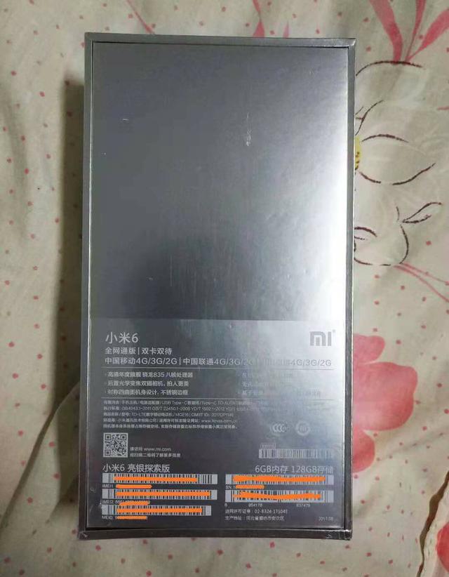 Xiaomi Mi 6 Silver Edition và nguyên mẫu thử nghiệm Mi 7 được đem ra đấu giá với mức giá lên tới hơn 3 tỷ đồng - Ảnh 3. Xiaomi Mi 6 Silver Edition và nguyên mẫu thử nghiệm Mi 7 được đem ra đấu giá với mức giá lên tới hơn 3 tỷ đồng - Ảnh 3.