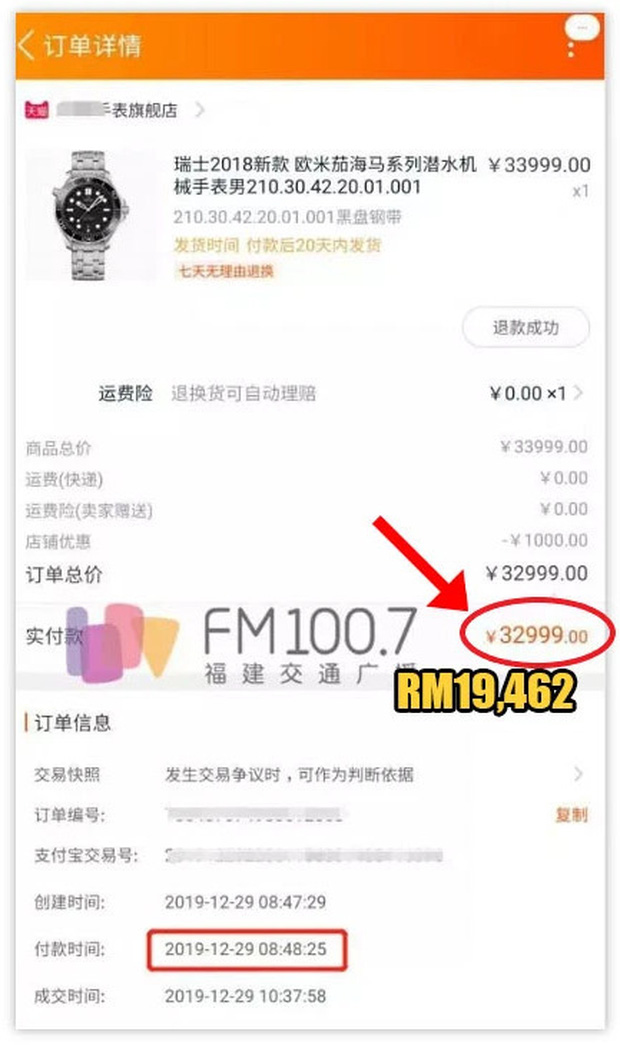 Một ph&uacute;t bồng bột thay đổi quyết định, nam thanh ni&ecirc;n bị cấm mua h&agrave;ng trong 980 năm tiếp theo v&agrave; lời phản hồi từ Taobao - Ảnh 1.