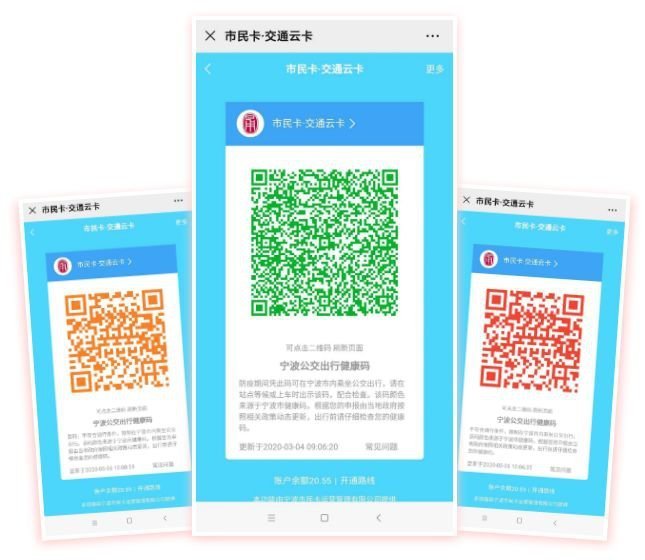 Trung Quốc vẫn sẽ sử dụng ứng dụng theo d&otilde;i sức khỏe người d&acirc;n hậu Covid-19, c&oacute; cả cơ chế chấm điểm theo thang m&agrave;u hẳn hoi - Ảnh 2.