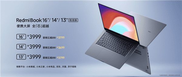 RedmiBook 13, 14 v&agrave; 16 ra mắt: CPU AMD Ryzen 4000 mới, pin 12 giờ, gi&aacute; từ 12.4 triệu đồng - Ảnh 5.