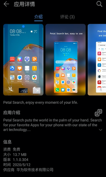Không phải chip, đây mới là gót chân Achilles trong mảng kinh doanh smartphone của Huawei - Ảnh 1. Không phải chip, đây mới là gót chân Achilles trong mảng kinh doanh smartphone của Huawei - Ảnh 1.
