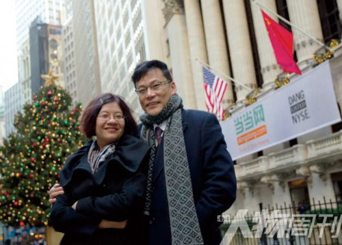  Vợ chồng tỷ ph&uacute; c&ocirc;ng nghệ Trung Quốc phải sống giả ngh&egrave;o để gi&uacute;p con trai tự lập - Ảnh 1.