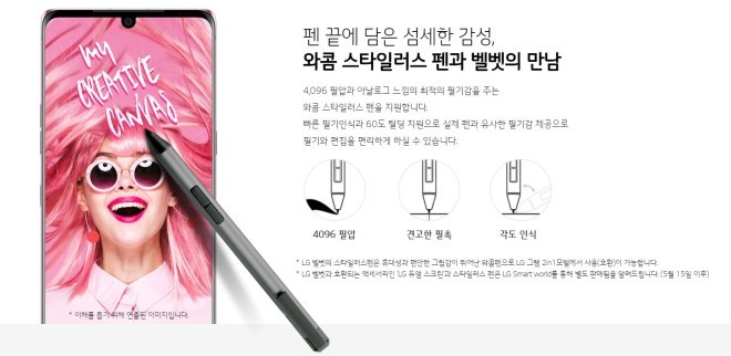 LG Velvet ch&iacute;nh thức ra mắt: Thiết kế mới, Snapdragon 765, camera 48MP, IP68, gi&aacute; hơn 17 triệu - Ảnh 2.