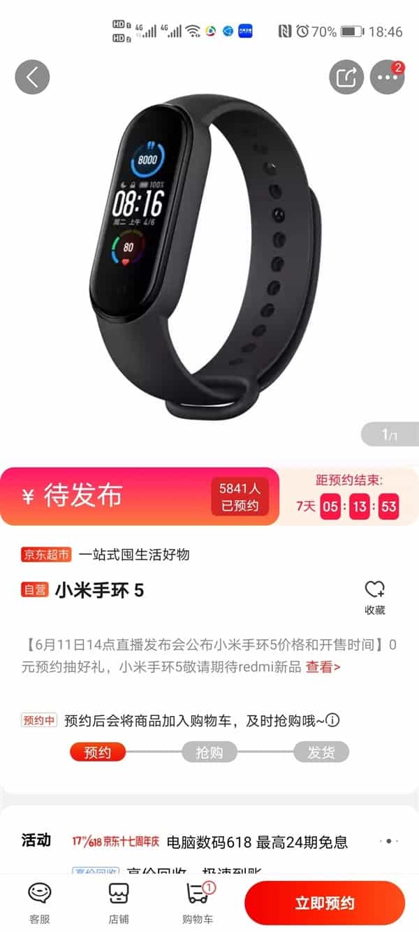 Xiaomi Mi Band 5 sẽ c&oacute; gi&aacute; b&aacute;n khoảng 625.000 đồng - Ảnh 1.