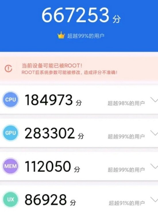 Snapdragon 865  lộ điểm AnTuTu l&ecirc;n tới hơn 650 ng&agrave;n điểm, c&oacute; th&ecirc;m một nh&acirc;n xử l&yacute; cực mạnh - Ảnh 2.