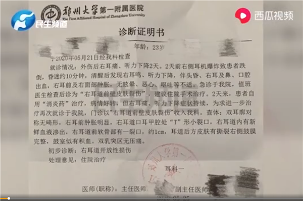 AirPods phát nổ trong khi đang gọi điện thoại khiến người dùng phải nhập viện - Ảnh 2. AirPods phát nổ trong khi đang gọi điện thoại khiến người dùng phải nhập viện - Ảnh 2.