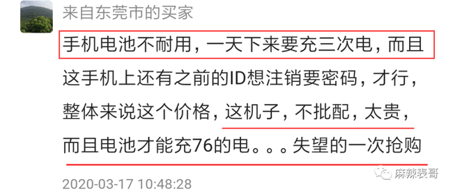 Trịnh Sảng bị chỉ tr&iacute;ch v&igrave; n&oacute;i dối, b&aacute;n điện thoại cũ với gi&aacute; cao ngất ngưởng - Ảnh 4.