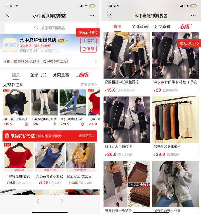 Đ&acirc;y l&agrave; lối tho&aacute;t của c&aacute;c nh&agrave; sản xuất Trung Quốc trong bối cảnh chiến tranh thương mại v&agrave; đại dịch - Ảnh 1.