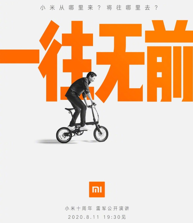 Xiaomi sẽ c&ocirc;ng bố nhiều mẫu smartphone mới tại sự kiện ảo tổ chức v&agrave;o ng&agrave;y 11/8 tới? - Ảnh 2.