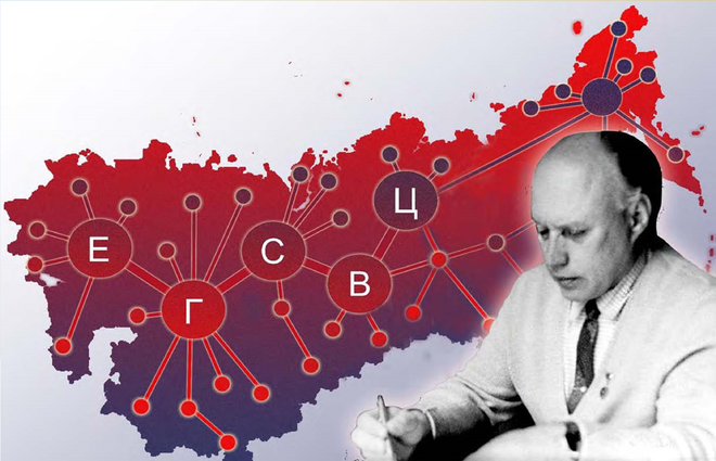 Li&ecirc;n X&ocirc; từng su&yacute;t ph&aacute;t minh ra mạng Internet như thế n&agrave;o? - Ảnh 2.