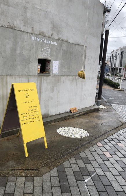 Qu&aacute;n c&agrave; ph&ecirc; tr&ocirc;ng như nh&agrave; hoang ở Nhật Bản, linh vật l&agrave; một quả chuối, kh&aacute;ch tới mua h&agrave;ng qua &ocirc; cửa như lỗ ch&acirc;u mai - Ảnh 5.