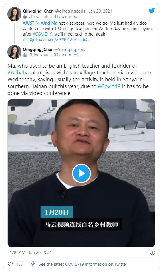 Jack Ma lần đầu tiên xuất hiện trước công chúng sau 2 tháng biến mất bí ẩn - Ảnh 2. Jack Ma lần đầu tiên xuất hiện trước công chúng sau 2 tháng biến mất bí ẩn - Ảnh 2.