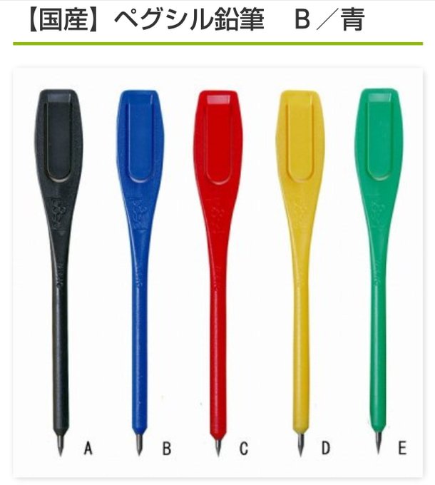 Công chức Nhật Bản cuống cuồng gọt bút chì để chuẩn bị cho ngày bầu cử - Ảnh 2. Công chức Nhật Bản cuống cuồng gọt bút chì để chuẩn bị cho ngày bầu cử - Ảnh 2.