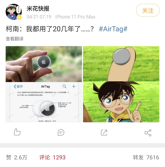 Cộng đồng mạng soi ra chi tiết cực kỳ th&uacute; vị, AirTag được lấy cảm hứng từ thiết bị theo d&otilde;i trong Conan? - Ảnh 1.