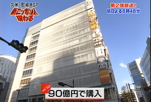  Thi&ecirc;n t&agrave;i chứng kho&aacute;n Nhật Bản từng l&atilde;i 2 tỷ y&ecirc;n nhờ một lệnh đặt nhầm: Từ chối lời mời l&agrave;m việc của tỷ ph&uacute; liều ăn nhiều để ở nh&agrave;... chơi game v&agrave; ăn m&igrave;  - Ảnh 3.