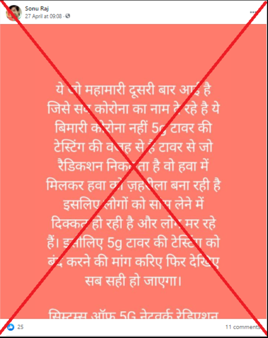 Tin lời đồn 5G ph&aacute;t t&aacute;n virus Covid-19, người d&acirc;n Ấn Độ ph&aacute; hủy 20 th&aacute;p ph&aacute;t s&oacute;ng - Ảnh 2.