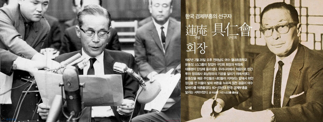 Đại chiến kinh điển giữa 2 gia tộc LG v&agrave; Samsung: Từ l&agrave; bạn, l&agrave; sui gia đến kẻ th&ugrave; kh&ocirc;ng đội trời chung v&agrave; &lsquo;thỏa thuận ngừng chiến&rsquo; sau gần 3 thập kỷ - Ảnh 2.