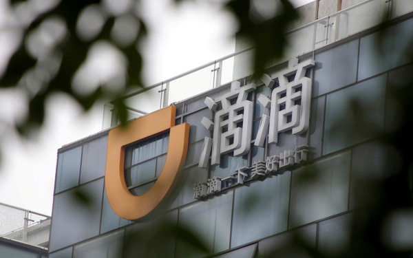 Didi Chuxing gặp vận đen kh&ocirc;ng tưởng: Hoạt động kinh doanh bỗng đ&oacute;ng băng khi bị 7 cơ quan nh&agrave; nước điều tra, nguy cơ chịu &aacute;n phạt chưa từng c&oacute; trong tiền lệ - Ảnh 1.