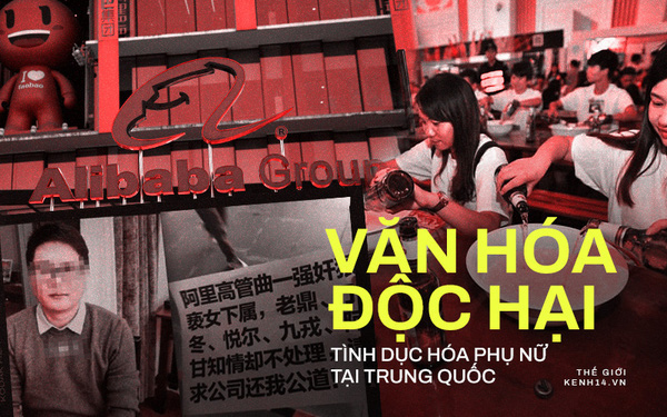 Đằng sau b&ecirc; bối cưỡng hiếp chấn động Alibaba: B&oacute;c trần văn h&oacute;a l&agrave;m việc độc hại, t&igrave;nh dục h&oacute;a phụ nữ của c&aacute;c tập đo&agrave;n c&ocirc;ng nghệ Trung Quốc - Ảnh 1.