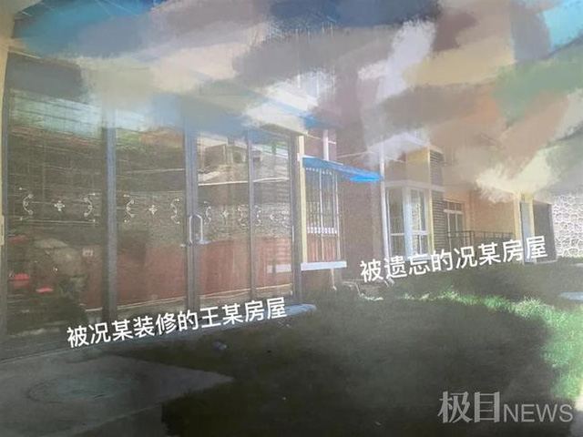 Chi 635 triệu trang ho&agrave;ng nội thất, gần ho&agrave;n thiện gia chủ mới t&eacute; ngửa khi biết sửa nhầm nh&agrave; h&agrave;ng x&oacute;m, nguy&ecirc;n nh&acirc;n vụ việc kh&ocirc;ng ai c&oacute; thể ngờ tới - Ảnh 2.