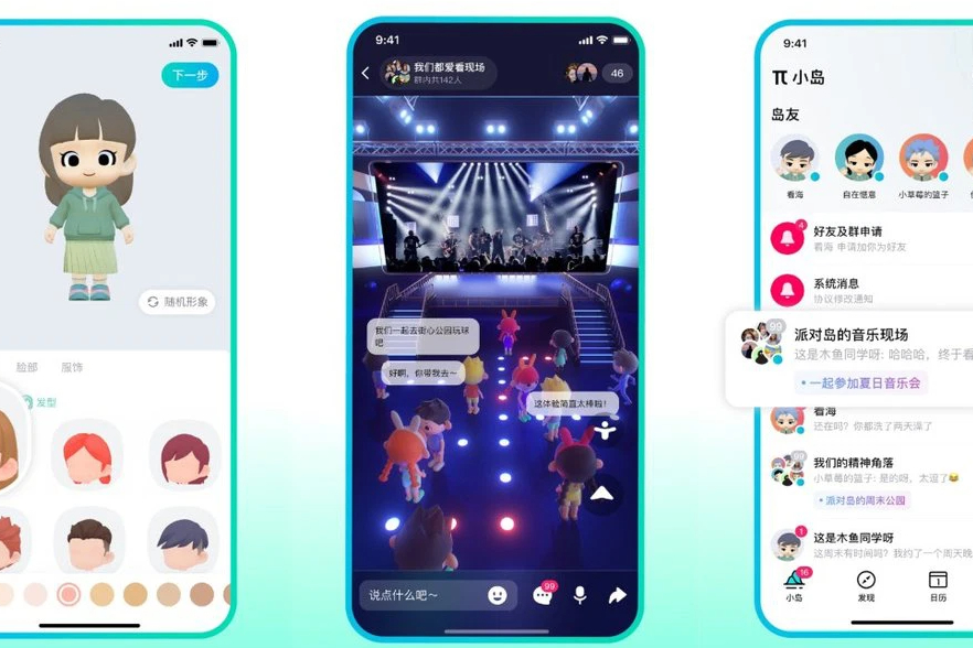 Chủ sở hữu TikTok thử nghiệm mạng xã hội tương tự như metaverse - Ảnh 1. Chủ sở hữu TikTok thử nghiệm mạng xã hội tương tự như metaverse - Ảnh 1.