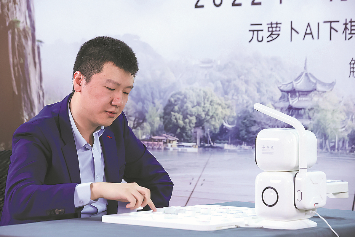 Trí tuệ nhân tạo càn quét bộ môn cờ tướng, hai kiện tướng hàng đầu Trung Quốc thất thủ - Ảnh 1. Trí tuệ nhân tạo càn quét bộ môn cờ tướng, hai kiện tướng hàng đầu Trung Quốc thất thủ - Ảnh 1.