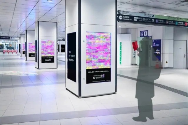 Những bảng quảng cáo kỳ lạ ở Nhật Bản, trông vô nghĩa nhưng ẩn chứa thông điệp cực nhân văn - Ảnh 6. Những bảng quảng cáo kỳ lạ ở Nhật Bản, trông vô nghĩa nhưng ẩn chứa thông điệp cực nhân văn - Ảnh 6.