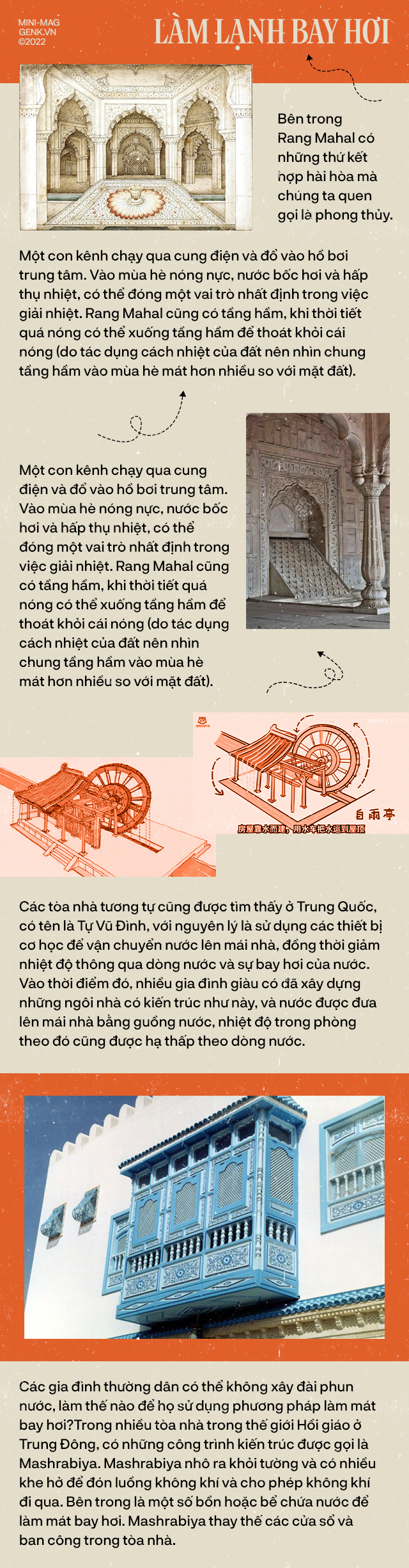 [mini] L&agrave;m thế n&agrave;o để những ng&ocirc;i nh&agrave; thời cổ đại kh&ocirc;ng c&oacute; điều h&ograve;a, tủ lạnh c&oacute; thể tho&aacute;t khỏi c&aacute;i n&oacute;ng v&agrave;o m&ugrave;a h&egrave;? - Ảnh 2.