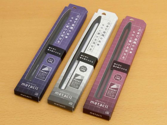 Đẳng cấp 'b&uacute;t ch&igrave;' Nhật Bản: L&agrave;m bằng hợp kim, viết li&ecirc;n tục 16 km m&agrave; kh&ocirc;ng cần gọt, gi&aacute; chỉ 170.000 đồng - Ảnh 2.